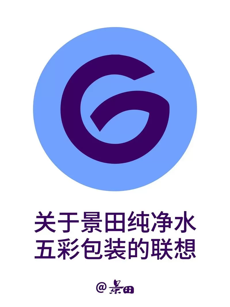 广西景田测绘有限公司