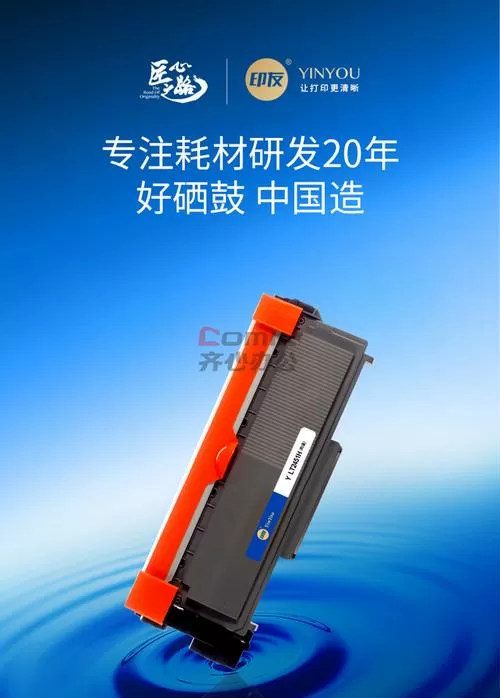 lj2600d粉盒型号
