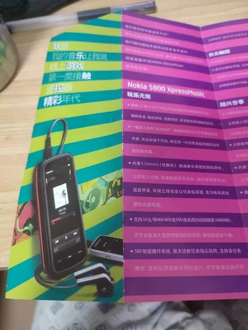 手机屏幕变成紫色了但是触屏没影响