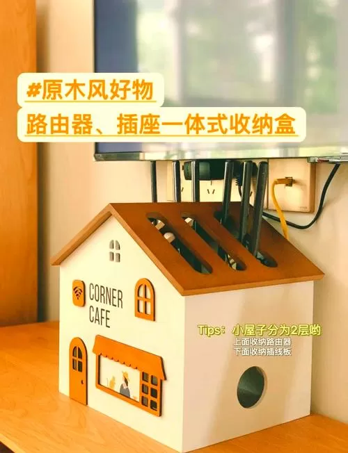 路由器放在木头柜子里有没有影响