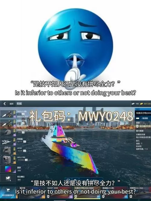 现代海战兑换码大全