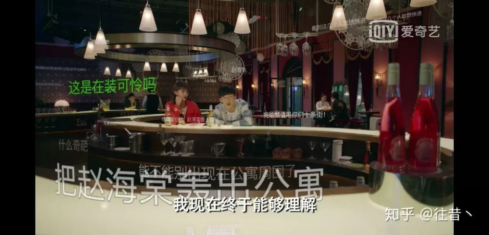爱情公寓5弹幕是哪一集