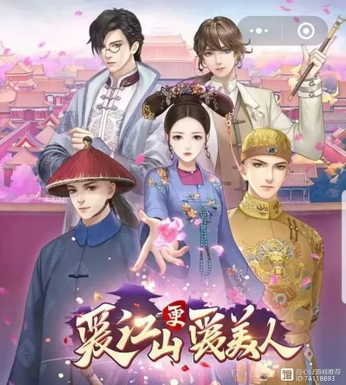 恋与宫廷官网