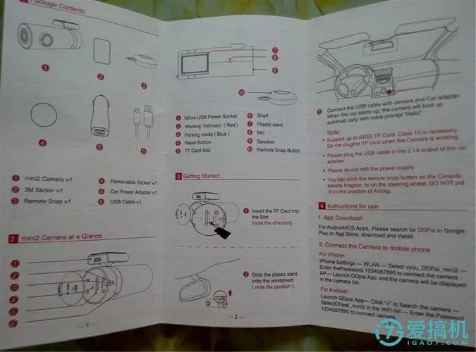 盯盯拍mini2s使用说明书