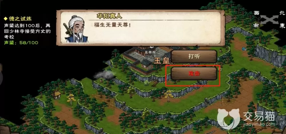 烟雨江湖七星剑法可以获得几次