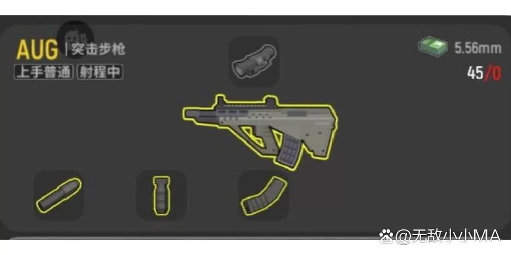 香肠派对中射速快的枪排行图标