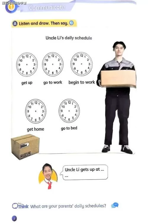 牛津深圳版和沪教版一样吗