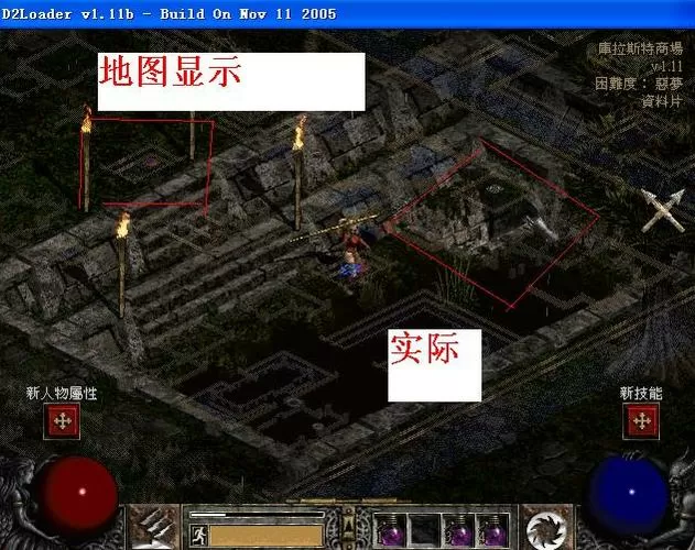 暗黑破坏神下水道第二层在哪