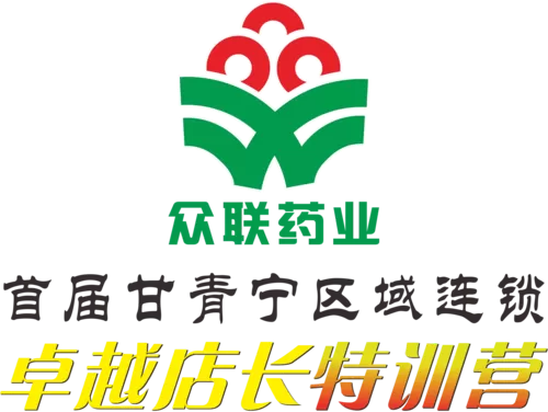 2020甘青宁