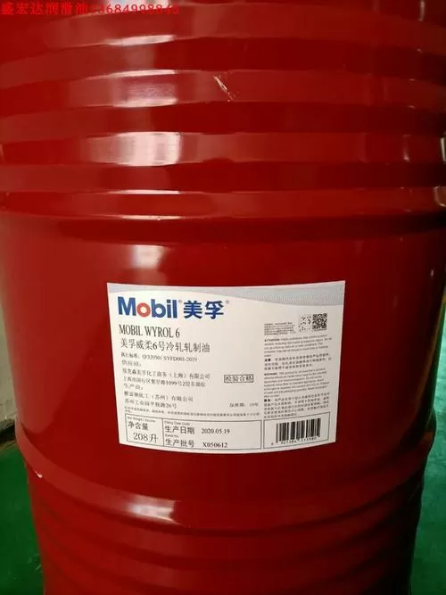 轧制油属于什么油