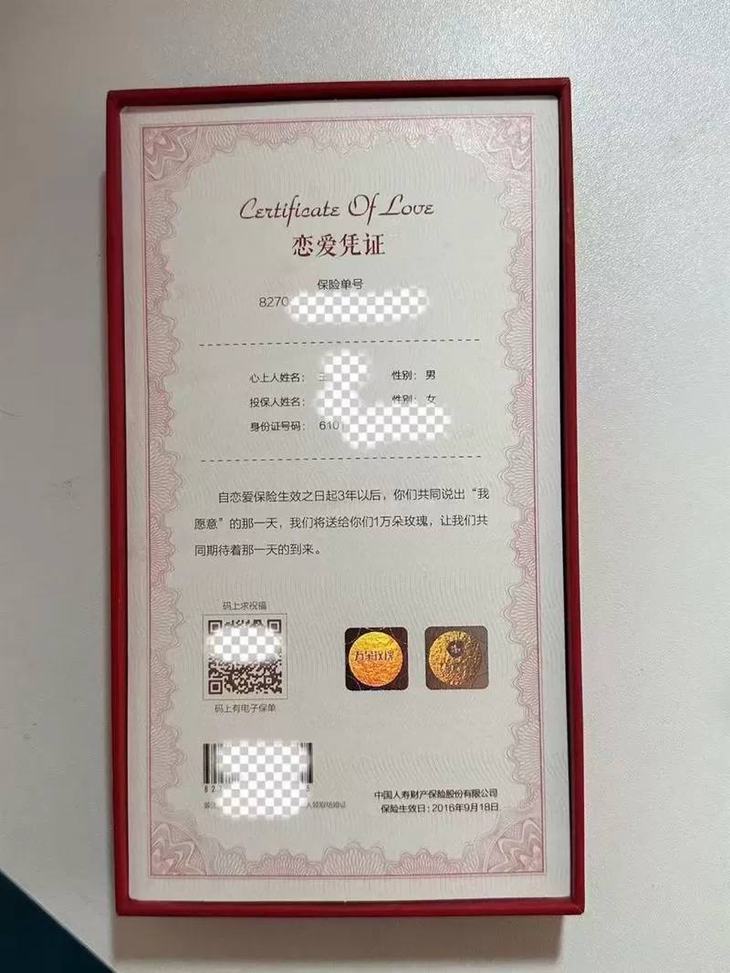 微拍堂开店要交多少保证金游戏截图