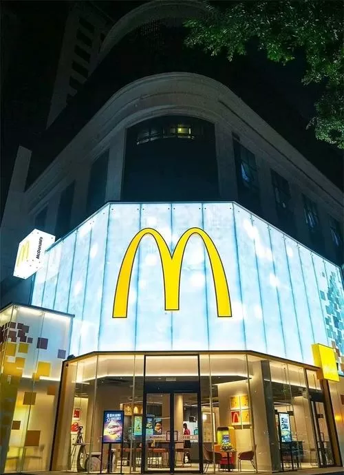 麦当劳旗舰店和普通店区别