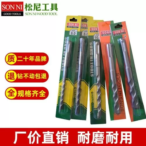 十厘螺丝用多大的钻头图标