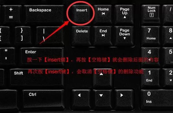 空格键变成删除键怎么变回来