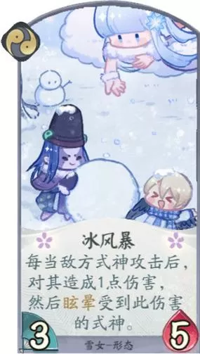 阴阳师黑晴明多少钱