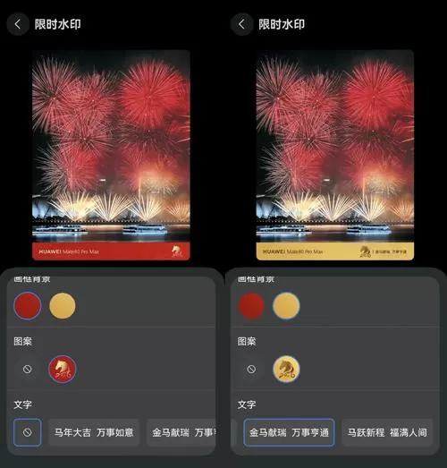 小米手机录视频能显示水印吗