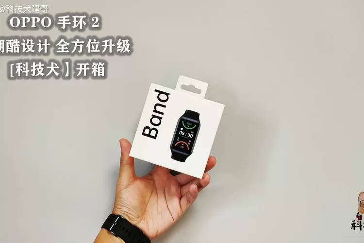 oppo手环怎么开机步骤图解
