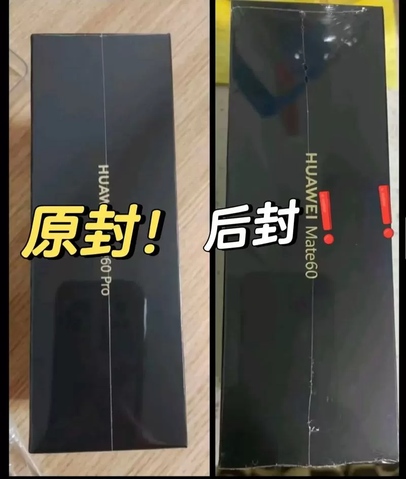 后封机有什么影响吗