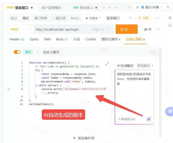 怎么干掉腾讯游戏ace进程截图