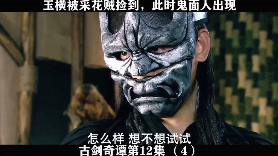 欧阳少恭算是人还是鬼