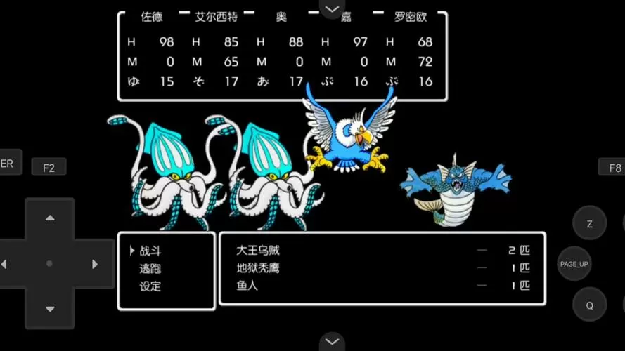 龙兽争霸3破解版作弊菜单