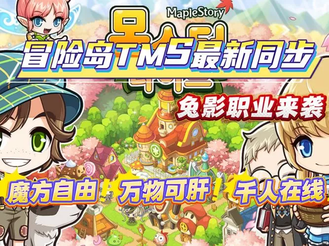 冒险岛完美还原会还原突破吗