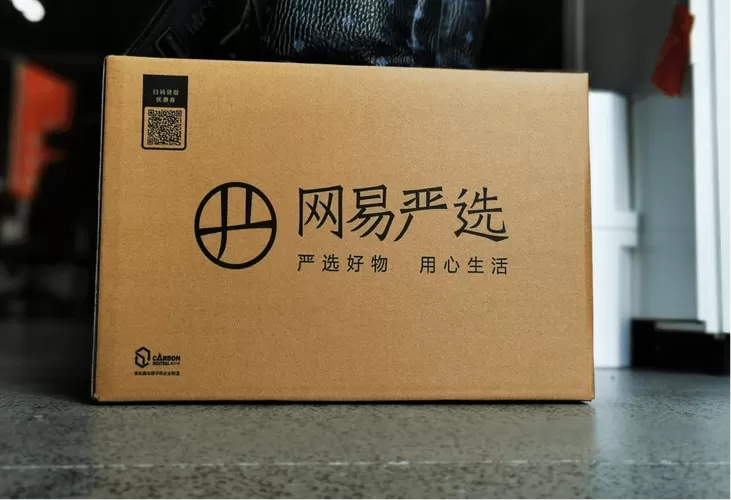 网易严选的箱子好不好