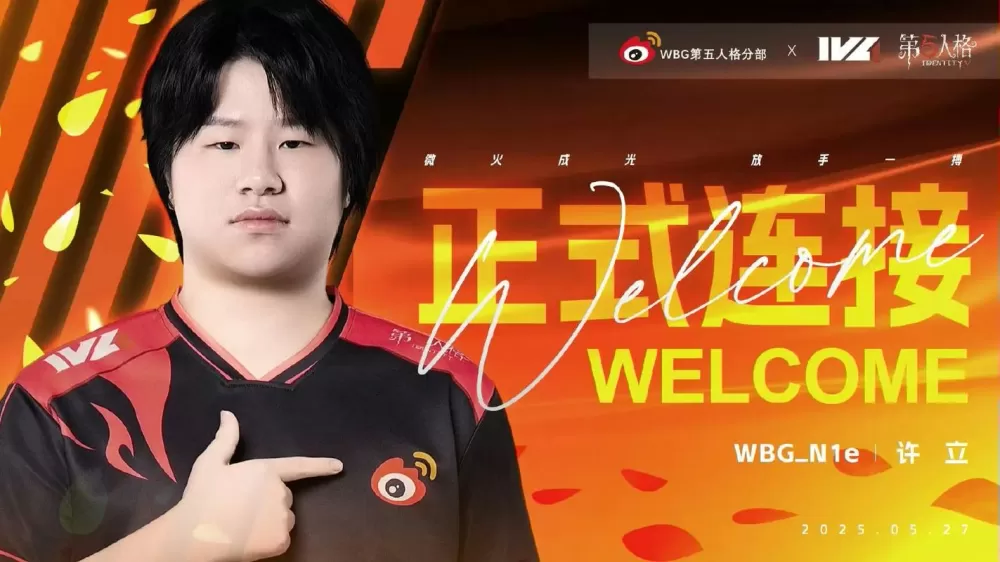 wbg第五人格