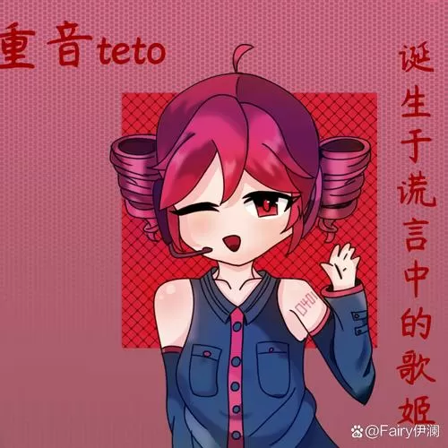 孤胆车神怎么抱女人图标