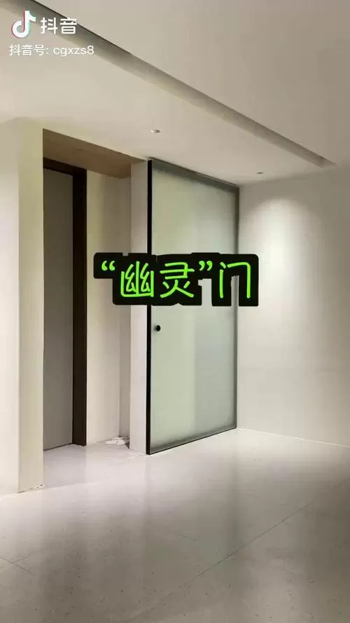 幽灵门安装视频