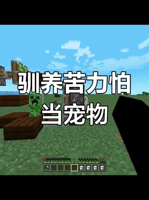 我的世界怎么驯服牛当坐骑