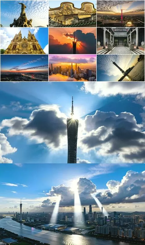 广州塔的极速云霄介绍