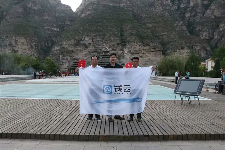 北京钱云时代信息科技有限公司