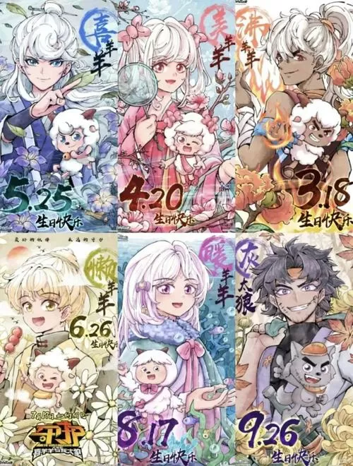 喜羊羊之王者特工队内购版