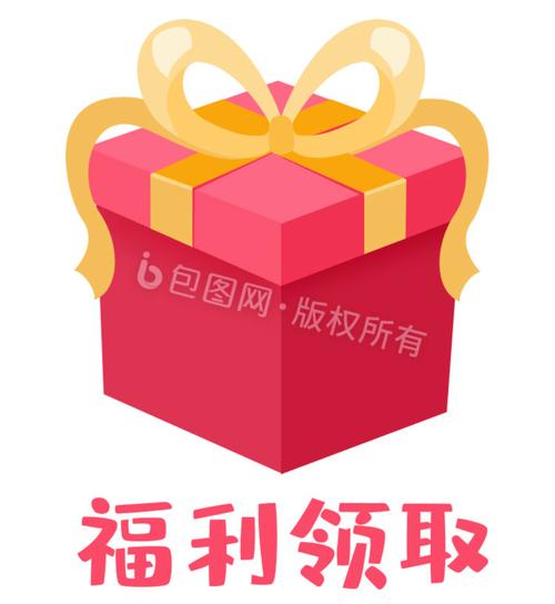 礼物互换游戏规则