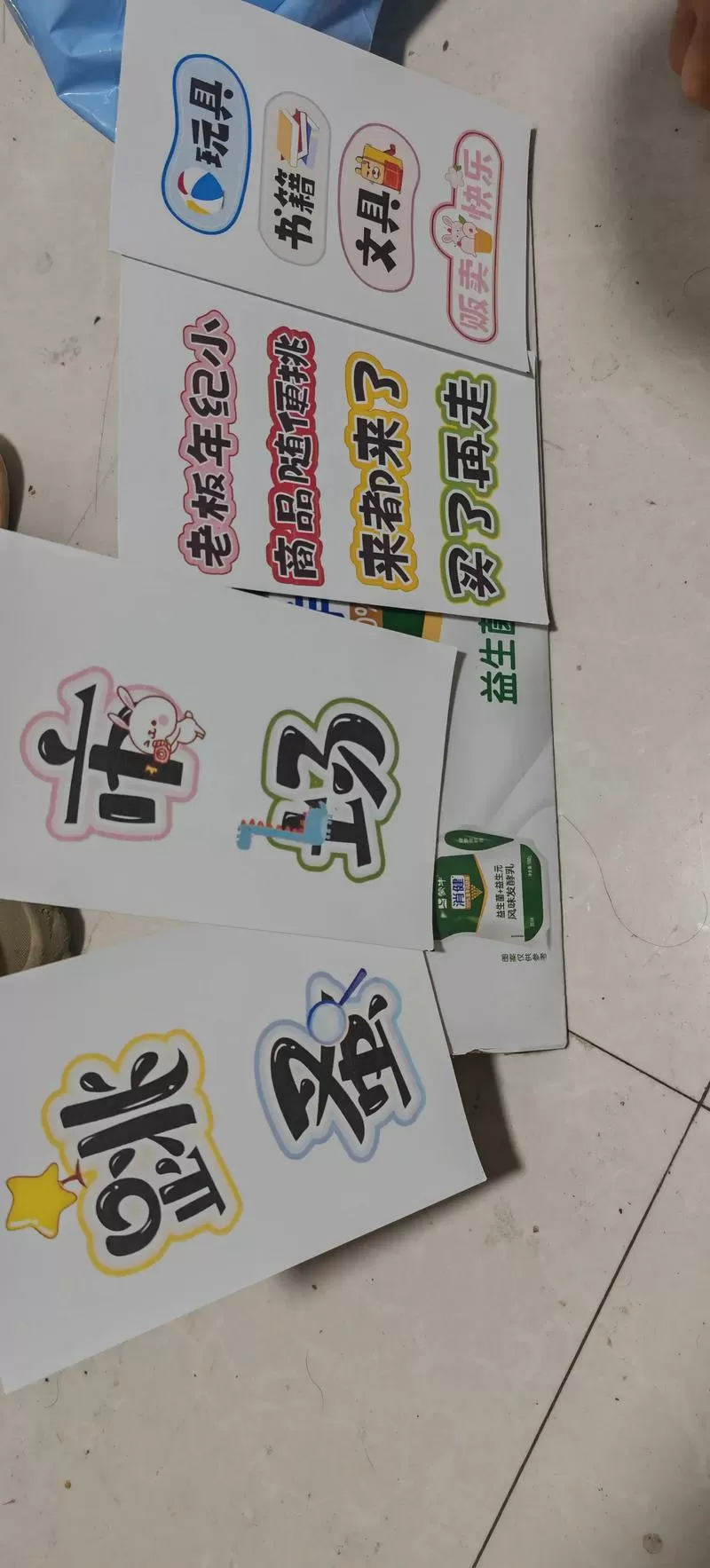 摆摊一晚上能挣多少钱