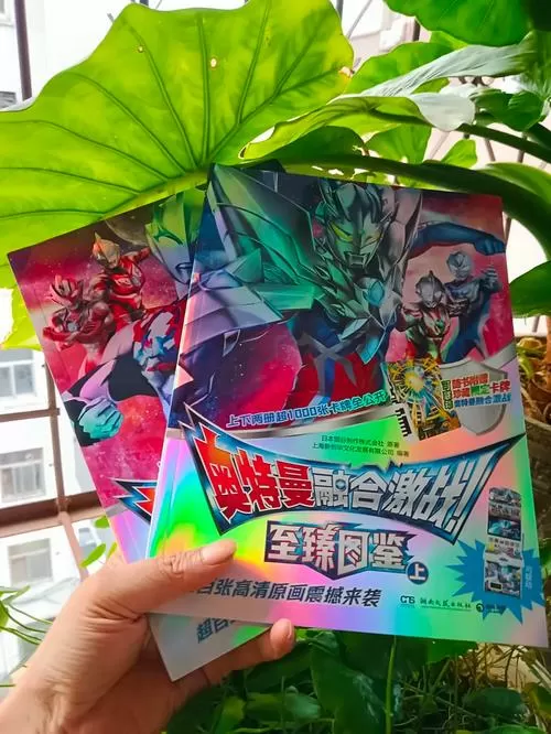 奥特曼之暴击小怪兽TV安装包