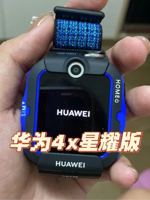 华为4x星耀版优缺点