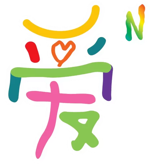 我用余生来爱你免费阅读