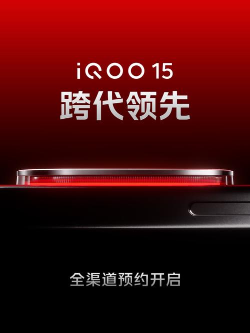 iqoo15保修期多长时间