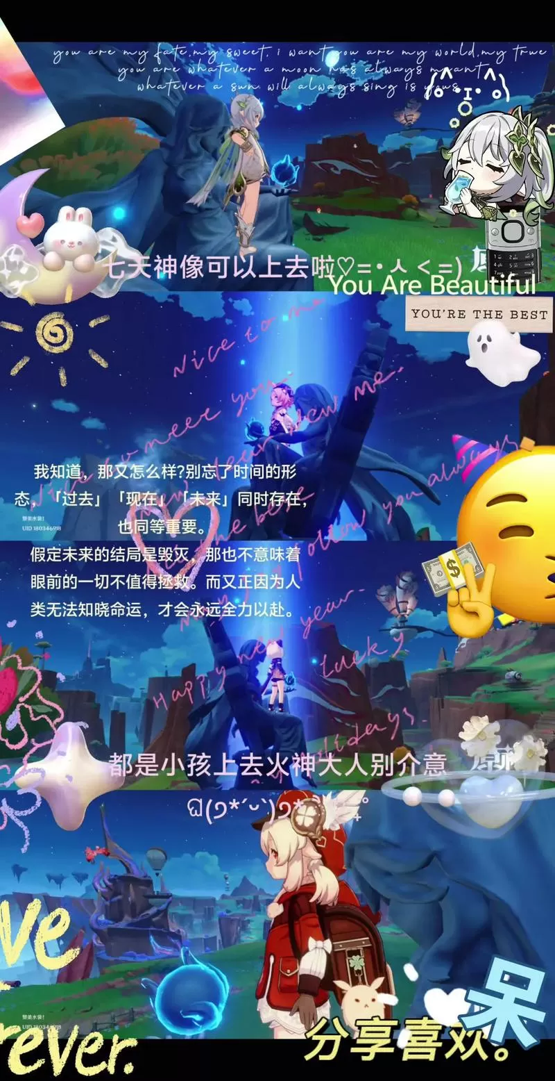 原神七天神像解锁条件