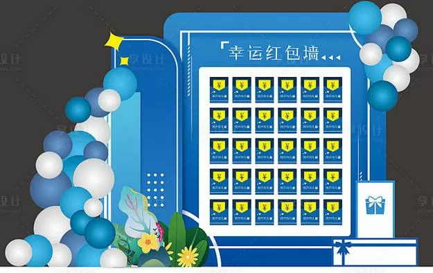 怎么发蓝色的红包