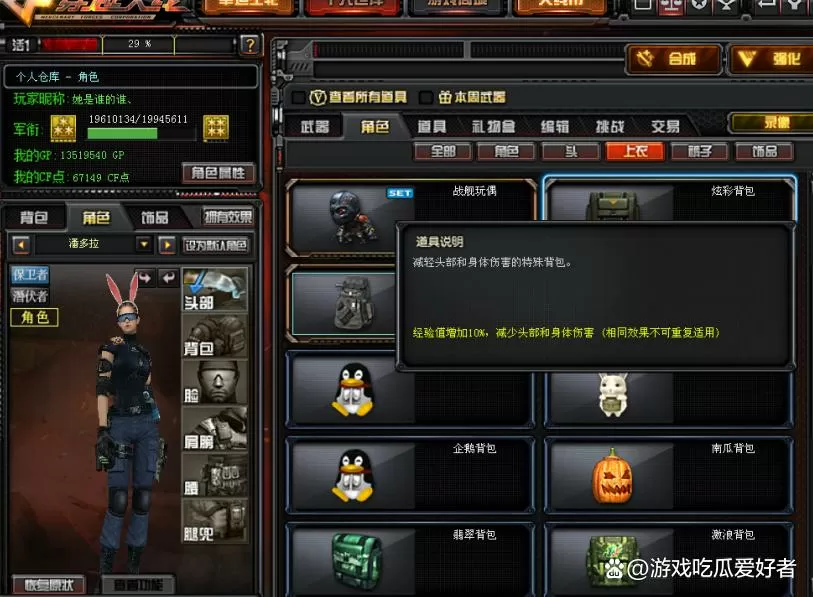 特殊收纳包cf什么功能