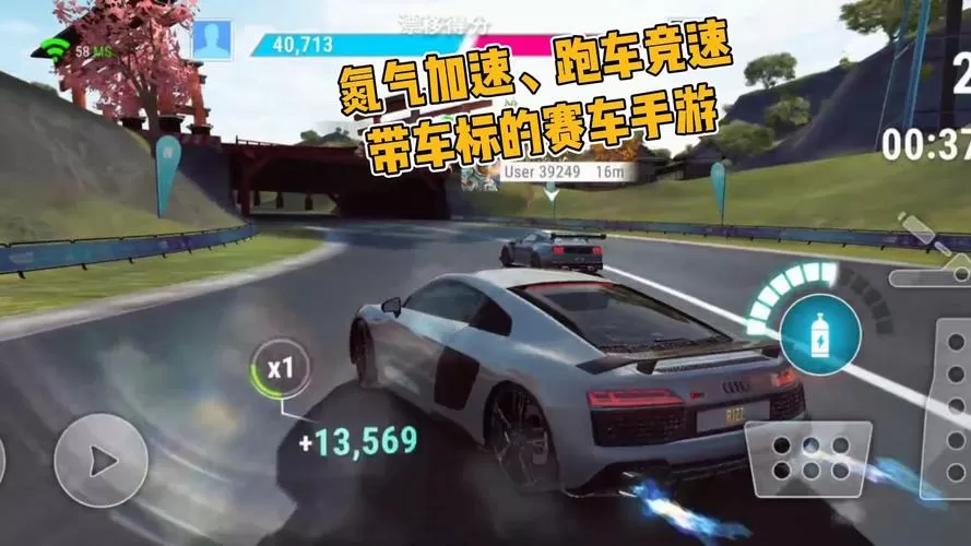 极品飞车18完美氮气如何触发