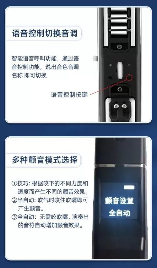 华魅966功能键设置