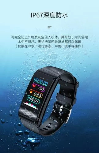优活手环怎么绑定设备