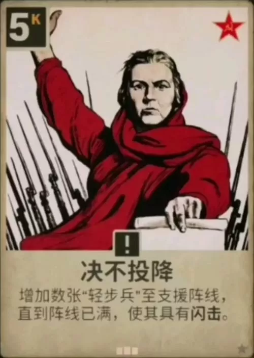 被俘虏算投降罪吗