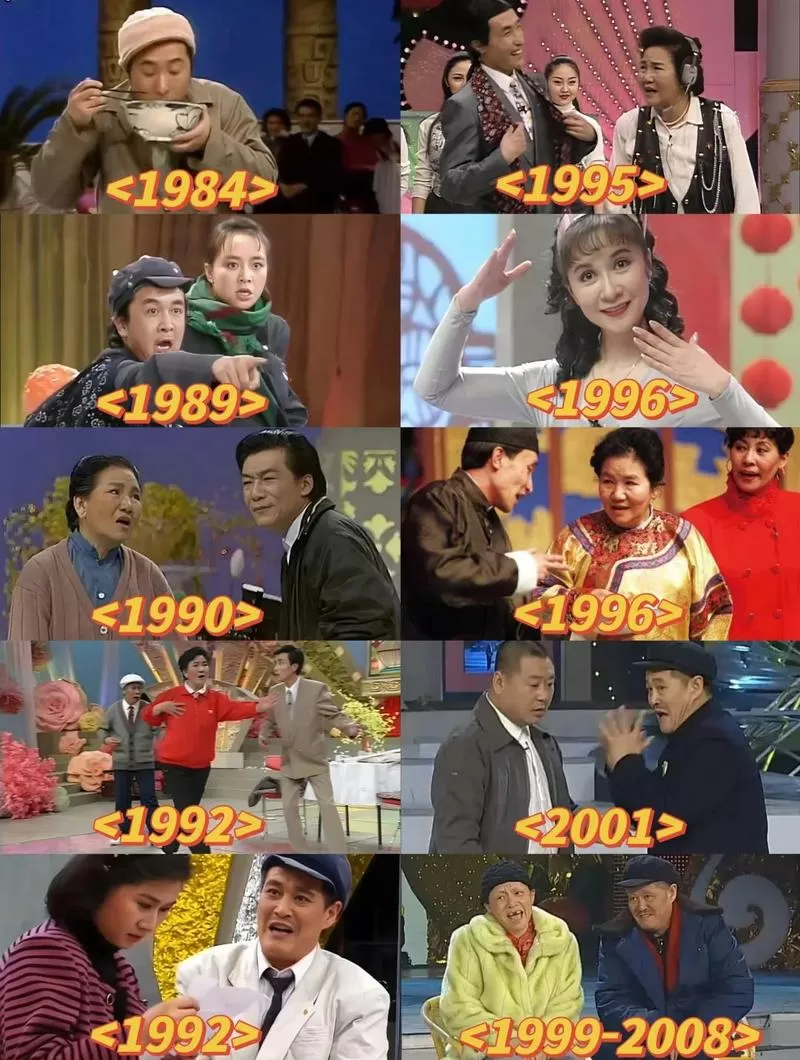 春晚小品80一锤