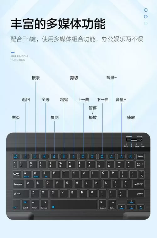 安卓平板键盘使用教程