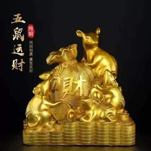 五鼠运财摆放位置